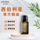多特瑞西伯利亚冷杉单方精油情绪 植物 香薰油15ml