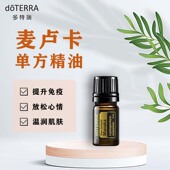 多特瑞官网正版 现货麦卢卡精油5ml超值涂抹按摩香薰植物