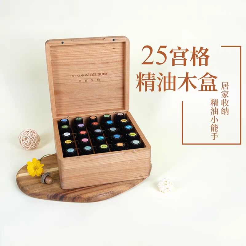 多特瑞官网正品25格精油木盒收纳盒doTERRA环保材质
