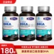 康麦斯忆立清DHA增强记忆力儿童学生青少年美国进口学习鱼肝油