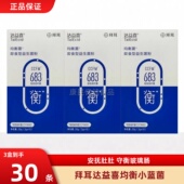 达益喜拜耳益生菌肠道维稳非调节肠道均衡菌菌群专利短双歧杆菌