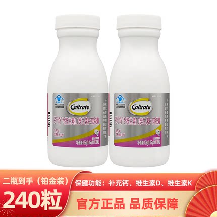 钙尔奇钙维生素DK2铂金液体钙片钙软胶囊中老年钙片补钙送礼爸妈