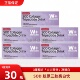 SOD Collagen Tripeptide DODOLOOK Drink SOD胶原三肽亮白饮