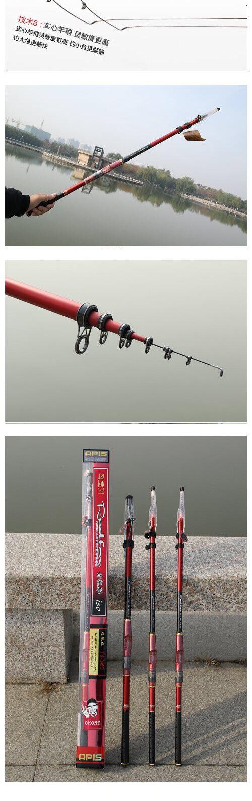 韩国赤狐姬赤狐矶1.5\\2\\3\\4号米矶竿碳素矶钓竿鱼竿。