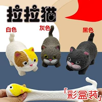 Lala Cat [3 установки] Цвет не повторяется