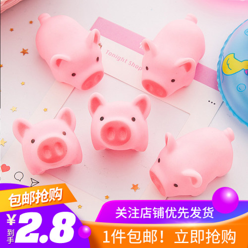 解压神器捏捏叫小猪猪卡通变形