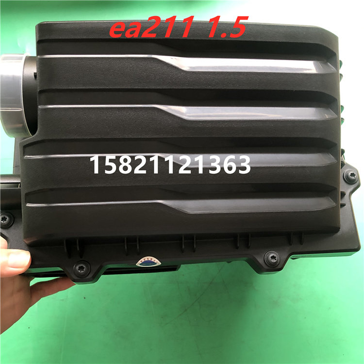 大众新朗逸新明锐新宝来新速腾1.5空滤外壳空气格空滤总成