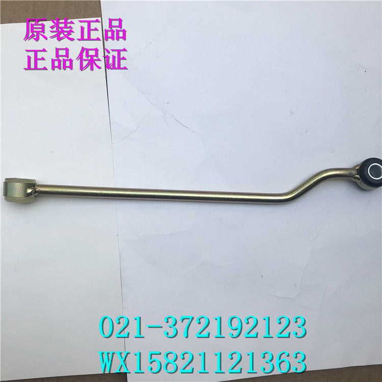 大众普桑桑塔纳200030004000志俊变速箱换挡双头连接杆双头胶_虎窝淘