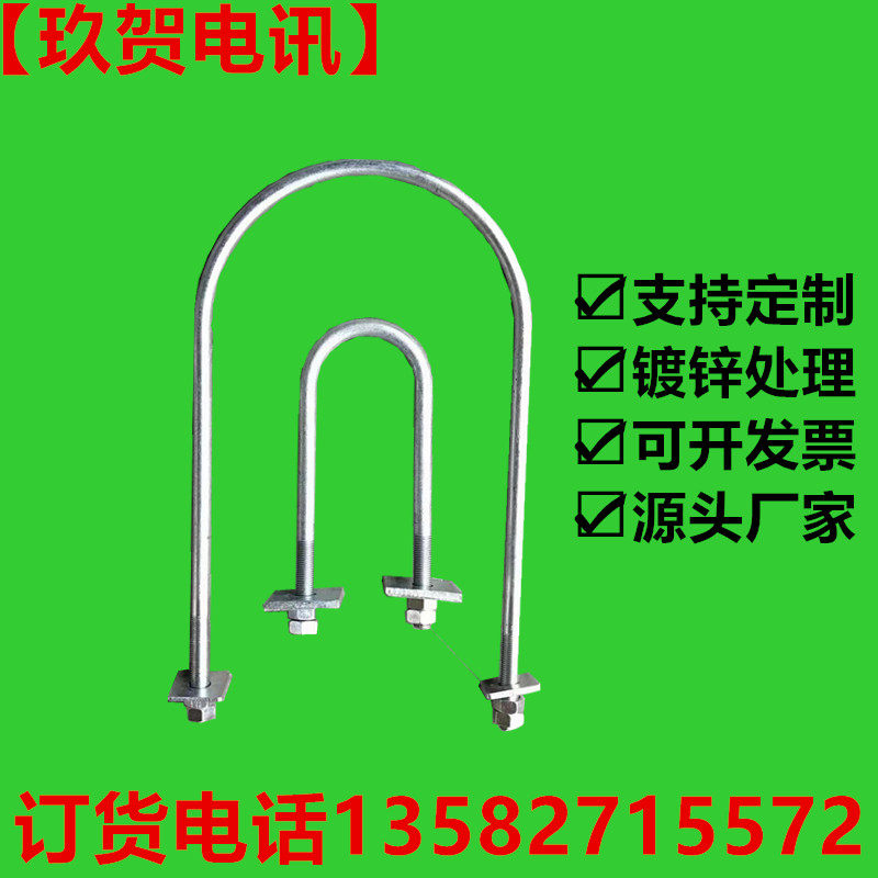 地锚石拉盘环 拉线盘拉环 卡盘抱箍  镀锌u型拉线环 水泥制品吊环