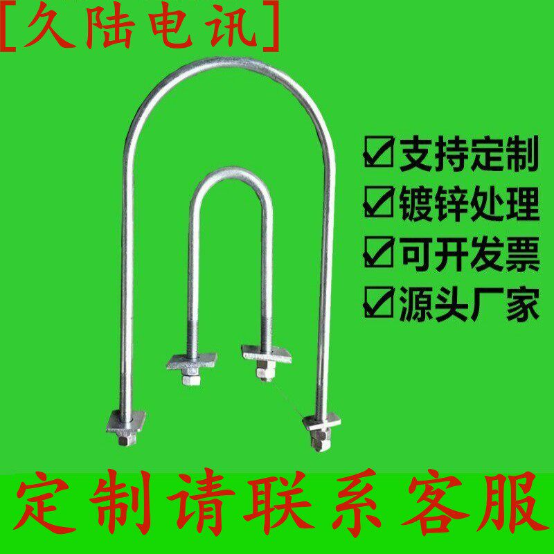 地锚石拉盘环拉线盘拉环 电杆卡盘抱箍  ∩型拉线环 水泥制品吊环