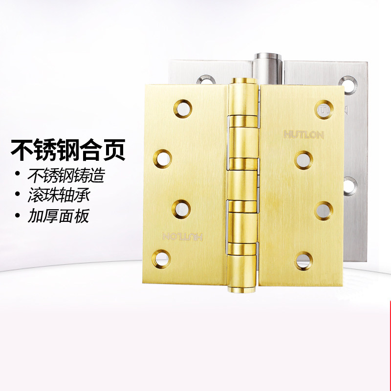 汇泰龙4寸不锈钢合页静音轴承房门木门平开合页加厚折页3044b-4bb