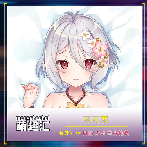 绅士抱枕价格 绅士抱枕图片 星期三