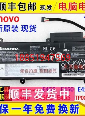 想E455 E460 45N1754 45N1755 45N1756 45N1757笔记本