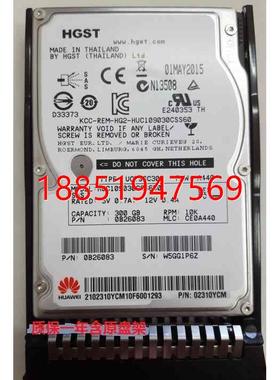 为02310YCM RH2288H V3 RH5885 5288 V3 300G 10K SAS 2.5硬