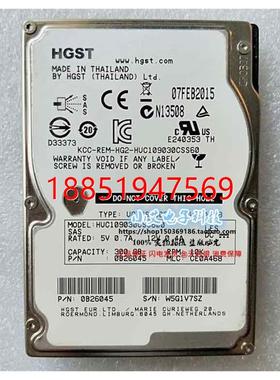 立 300G SAS 10K 2.5寸 HUC109030CSS600 0B26083 服务器硬