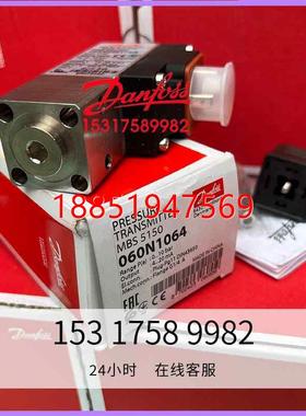 13 060N1182丹佛斯压力传感器MBS5100丹弗斯0-160BAR电容式danfos