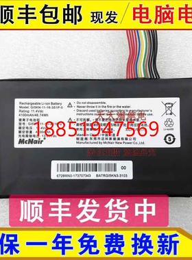 炎魔T2ti T2ti-581S1N/580S2N/780S2 GI5L002牛王星电脑