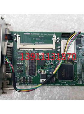 odsk Jetting Performance Tester cPCI_STREAM PHD Boar