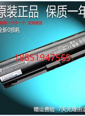 /HP1000 1224TU CQ42 笔记本电池 HP1000-1118TX 1116