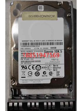 enovo/联想RD640/03T8650 03X3616 600G 10K SAS 2.5寸 服务器