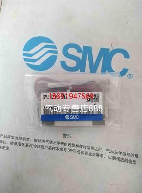 MC全新现货SYJ3230/3130-5MZ/5LOZ/5MOZ/5WOZ/5W3Z/5LZD/5LZE-