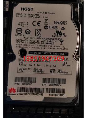 为02310KPU日立盘体带架子HUC109060CSS600/600G/2.5/10K现货