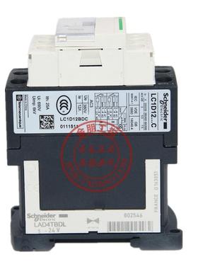 耐德三极直流接触器LC1D12FDC  DC110V 电梯专用 DC24V BD
