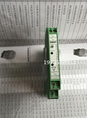 尼克斯phoenix 隔离器2810913 MCR-C-UI-UI-DCI 正品 现