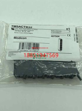 施耐德TM5ACTB32可编程控制器PLC12点黑色终端模块接线