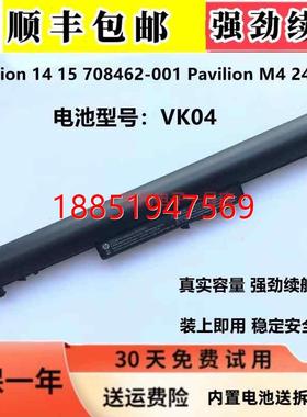 avilion 14-B033TU B070TX B073TX B016AU B031AU VK04电