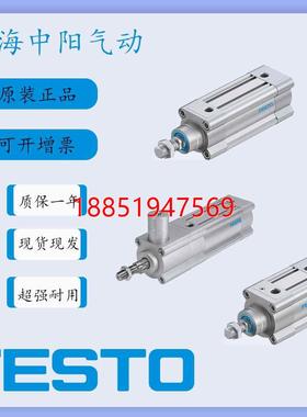 ESTO气缸DSBC-32-25-40-50-63-80-100-125-150-160-C-PPVA-N