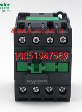 德三极交流接触器LC1E3201F5N E5N M5N CC5N Q