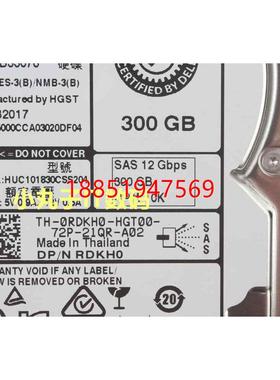 ELL 0RDKH0 HUC101830CSS204 RDKH0 300G 10K SAS 2.5寸硬