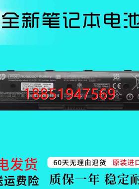 106惠普HSTNN-LB4N LB4O UB4N Db4N PI09 PI06XL笔记本电