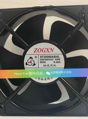 信轴流风机 XF20060ABHL 双滚珠轴承 220V 380V散热风