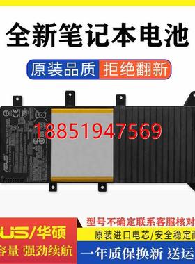 US华硕V555L电脑V555U A555U V555LB VM590L笔记本电池C21N14