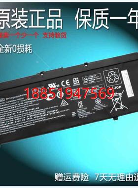 光影/暗影精灵4代 SR03XL TPN-Q211 C133 C134 笔记本