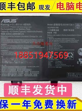 硕 FX80GE FX80GD冰魂版 FX86FE经典版8750/8300笔记本电