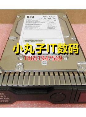 P 653952-001 服务器硬盘 600G 3.5寸 15K SAS G8/G9 533871-00