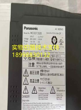 品伺服驱动器MCDDT3520/MCDDT3520003现货质保一年包