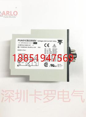UA01CB23500V佳乐瑞士精品交直流过欠电压保护器监控继电