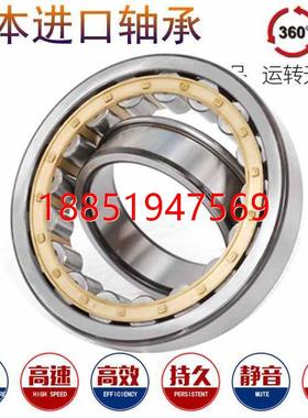 口日本轴承N NU NJ 313 314 315 316 317 318 319 320 322E EM