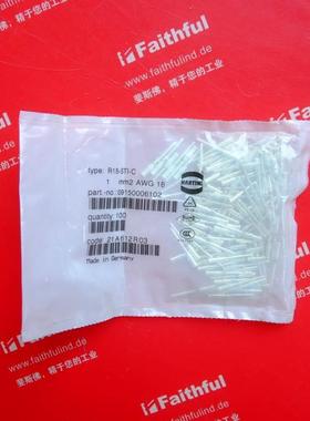 arting 09150006102 浩亭连接器用压接针 R15-STI-C-1 AWG1