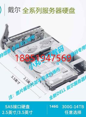 DELL R730 R740 R730XD R740XD 服务器硬盘 1T 7.2K 3.5 SA