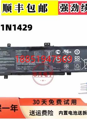 用华硕 V505L A501LB5200 K501L B31N1429 电脑 笔记本电