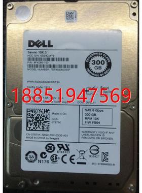 ELL希疌300GB SAS 2.5寸10K/ST9300603SS现货0T871K特价现货包