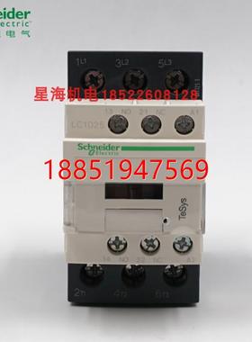 德三极 LC1D25CC7C M7C Q7C E7C B7C F7C交流接触器