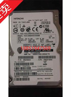 立450G服务器硬盘 HUC106045CSS60 450GB SAS 10K 2.5