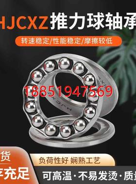 面推力球压力轴承 51316 51317 51318 51320 51322 M 铜