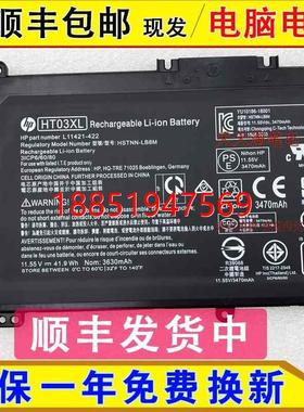 TPN-C139 I130 I131 I132 I133 I134 15s-1006TX电脑